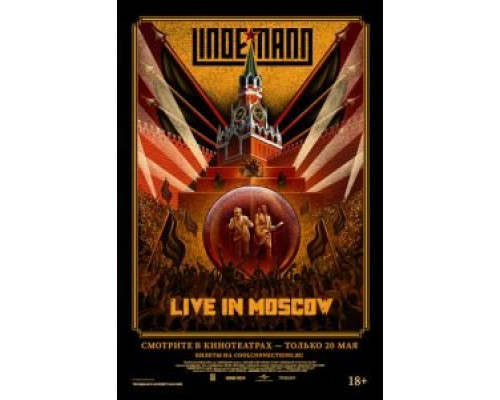 Lindemann: Live in Moscow (смотреть онлайн) Lindemann: Live in Moscow (смотреть онлайн)