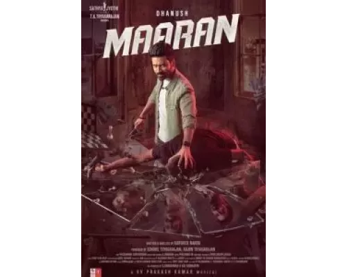 Maaran (смотреть онлайн)