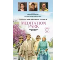 Meditation Park (2017)