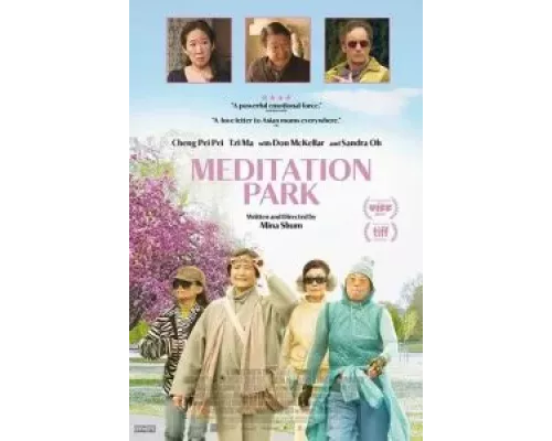Meditation Park (смотреть онлайн)