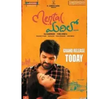 Mental Madhilo (2017)