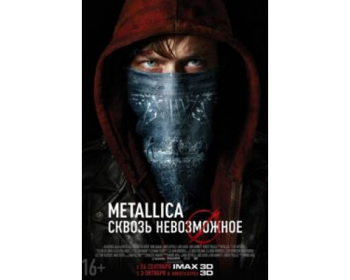   Metallica: Сквозь невозможное (смотреть онлайн)
