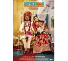 Motichoor Chaknachoor (2019)