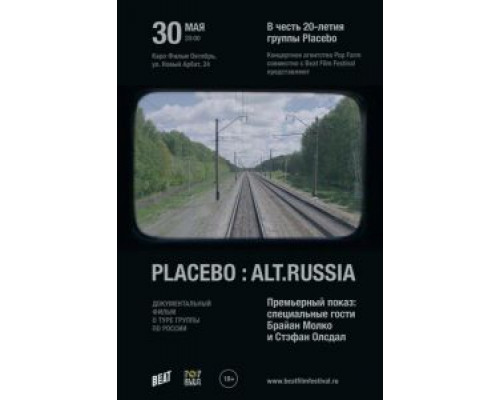 Placebo: Alt.Russia (смотреть онлайн)