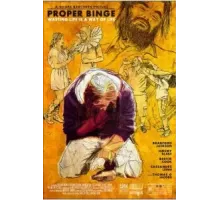 Proper Binge (2017)