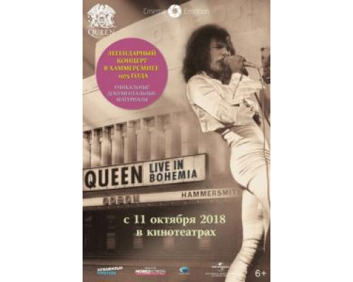 Queen: Live in Bohemia (смотреть онлайн)