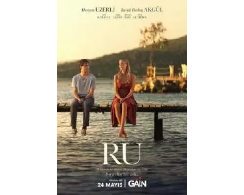 RU: Кухня по-турецки 1 сезон  смотреть онлайн 