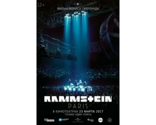 Rammstein: Paris! (смотреть онлайн)