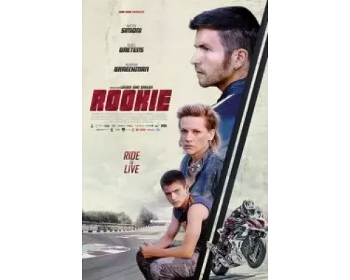 Rookie (смотреть онлайн)
