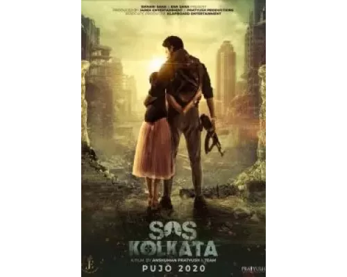SOS Калькутта (смотреть онлайн)