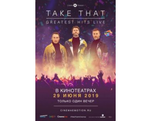 Take That: Greatest Hits Live (смотреть онлайн)