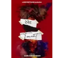 Tenant (2020)