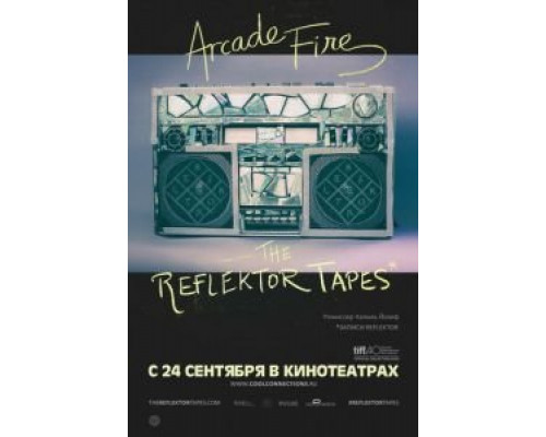The Reflektor Tapes (смотреть онлайн)