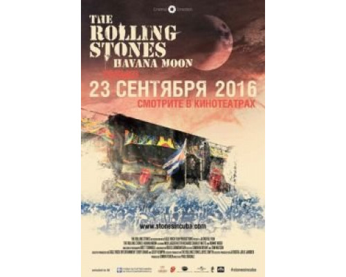 The Rolling Stones Havana Moon (смотреть онлайн)