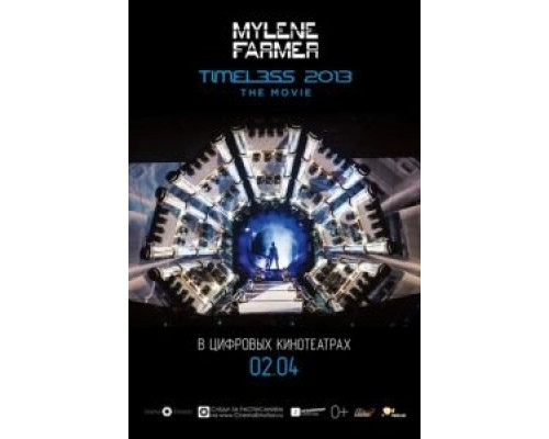 Timeless 2013 - Le film (смотреть онлайн)