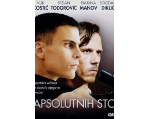 Абсолютная сотня (смотреть онлайн)