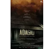 Адажио (2023)