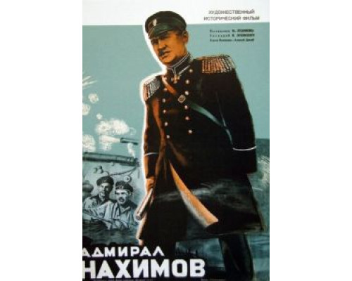 Адмирал Нахимов (смотреть онлайн)