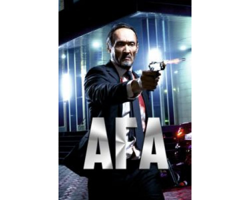   Ага (смотреть онлайн)