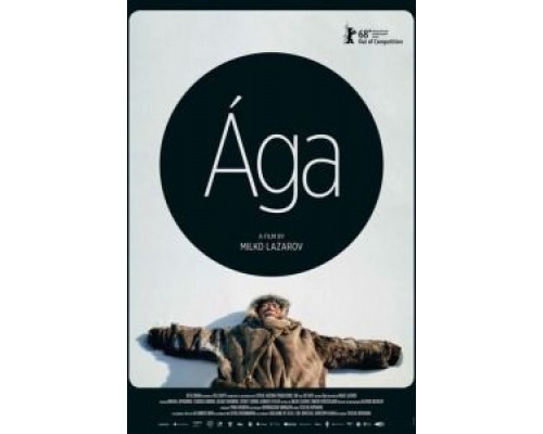   Ага (смотреть онлайн)