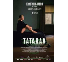 Аир (2009)