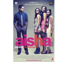 Айша (2010)