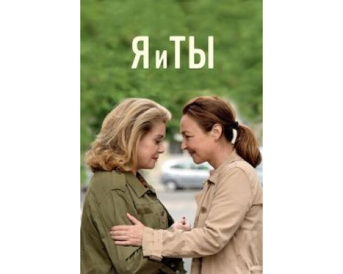   Акушерка (смотреть онлайн)