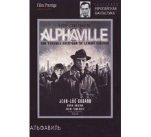 Альфавиль (1965)