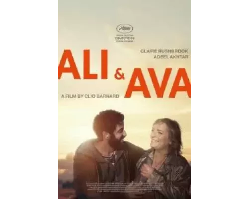   Али и Ава (смотреть онлайн)