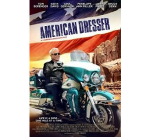 Американский пижон (2016)