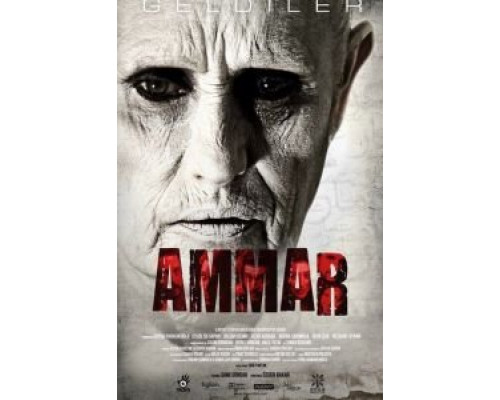 Аммар: Заказ джина (смотреть онлайн)