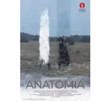 Анатомия (2021)