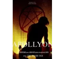 Аполлион: Ангел бездны (2021)