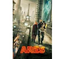 Арес (2016)