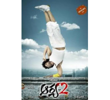Арья 2 (2009)