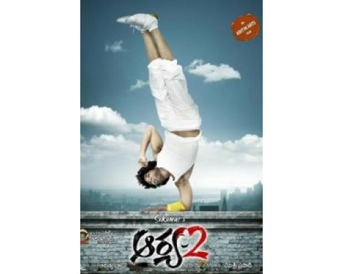 Арья 2 (смотреть онлайн)