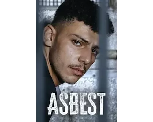 Асбест 1 сезон  смотреть онлайн 