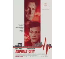 Асфальтовые джунгли (2023)
