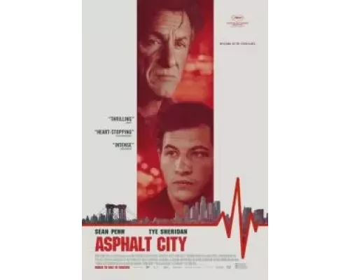   Асфальтовые джунгли (смотреть онлайн)