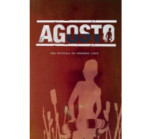 Август (2019)