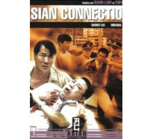 Азиатский связной (1995)