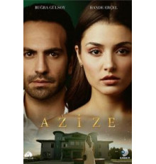 Азизе 1 сезон  (2019)