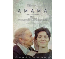Бабушка (2015)