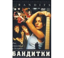 Бандитки (1997)