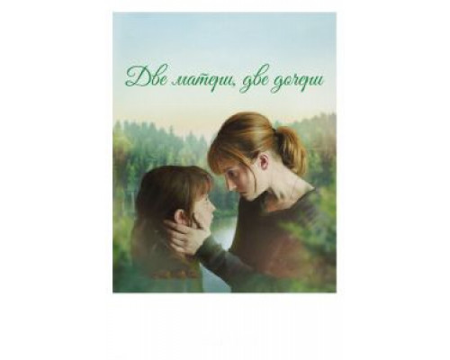   Барраж (смотреть онлайн)