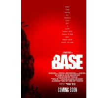 Бейсджампинг (2017)