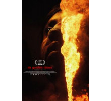 Бензиновые воры (2019)