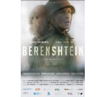 Беренштейн (2021)