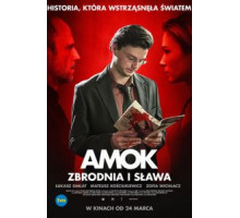 Бешенство (2017)