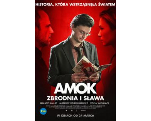 Бешенство (смотреть онлайн)